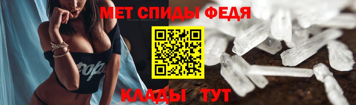 Амфетамин Premium Белово