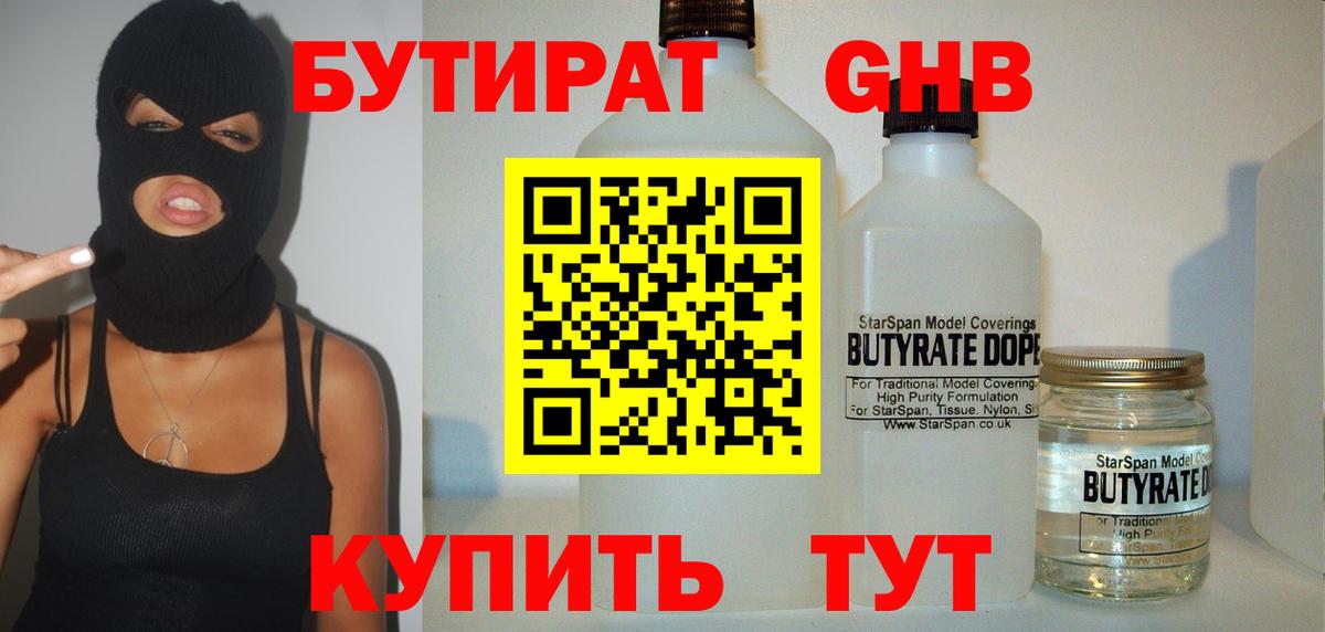 Alpha PVP Белово