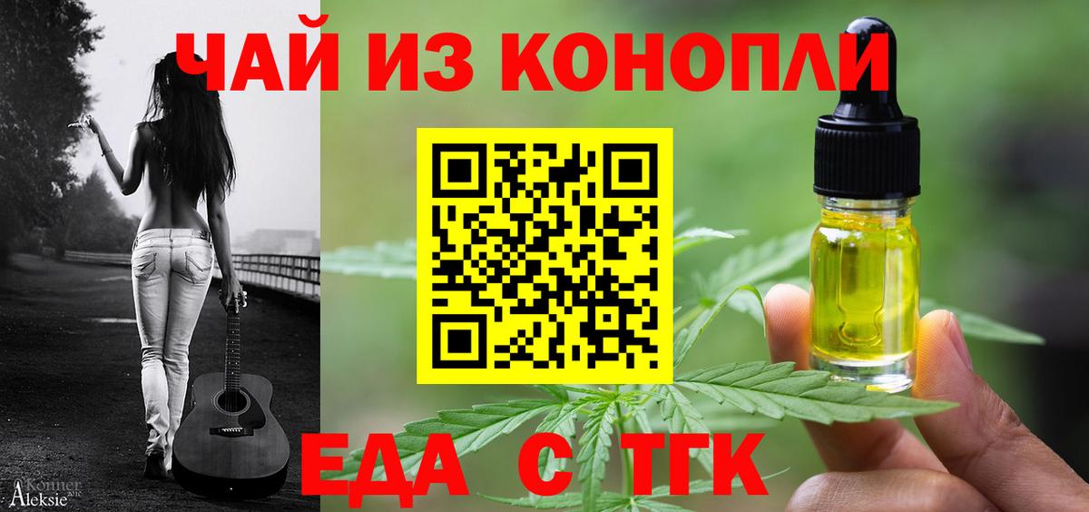 Canna-Cookies марихуана  Вход с VPN  Белово 