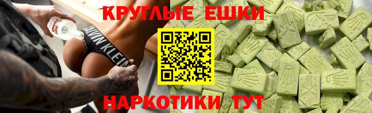 Белово  Экстази Cube  Экстази  Вход с VPN 