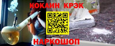 соль курить ск Бийск