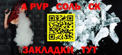 apvp Берёзовский