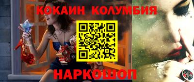 соль курить ск Бийск