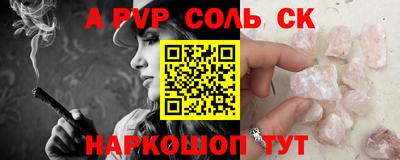 МДПВ Беслан