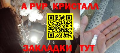 соль курить ск Бийск