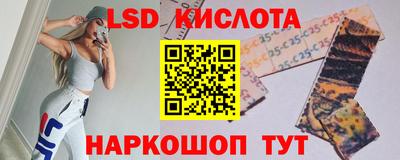 соль курить ск Бийск