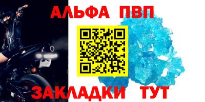 apvp Берёзовский