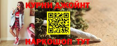 соль курить ск Бийск