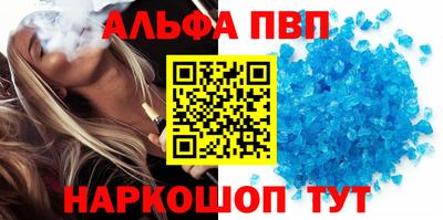 соль курить ск Бийск
