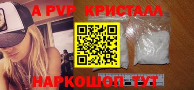 соль курить ск Бийск