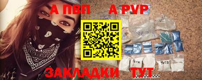 соль курить ск Бийск
