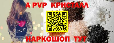 соль курить ск Бийск