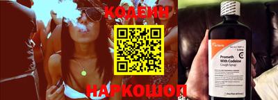 соль курить ск Бийск