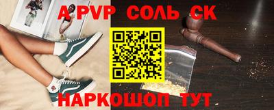 apvp Берёзовский