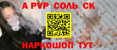 apvp Берёзовский
