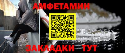соль курить ск Бийск