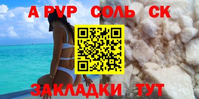 apvp Берёзовский