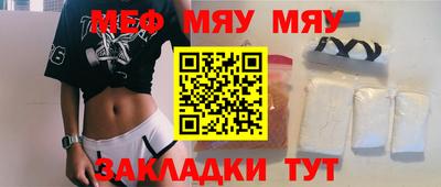 соль курить ск Бийск