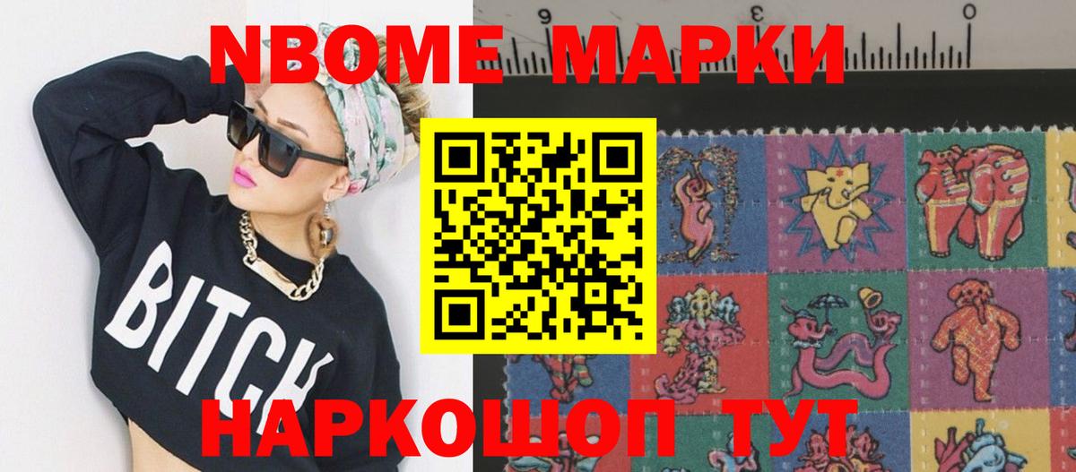 ЛСД экстази кислота  Вход с VPN  Белово  LSD-25 экстази ecstasy 