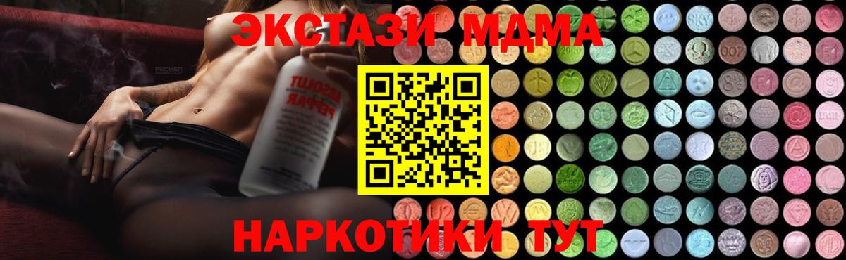 МДМА VHQ Белово