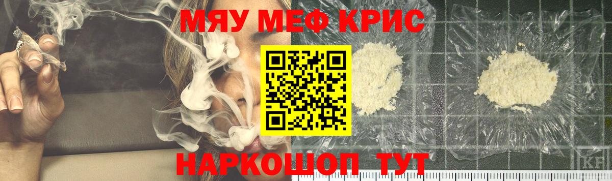 МЕФ Белово