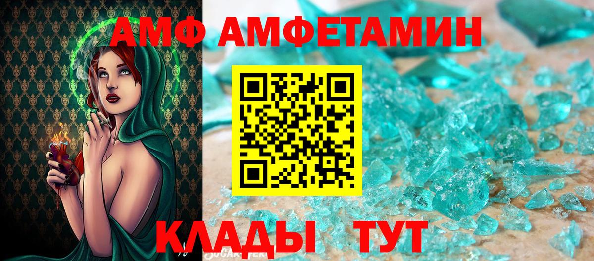 Первитин мет Белово