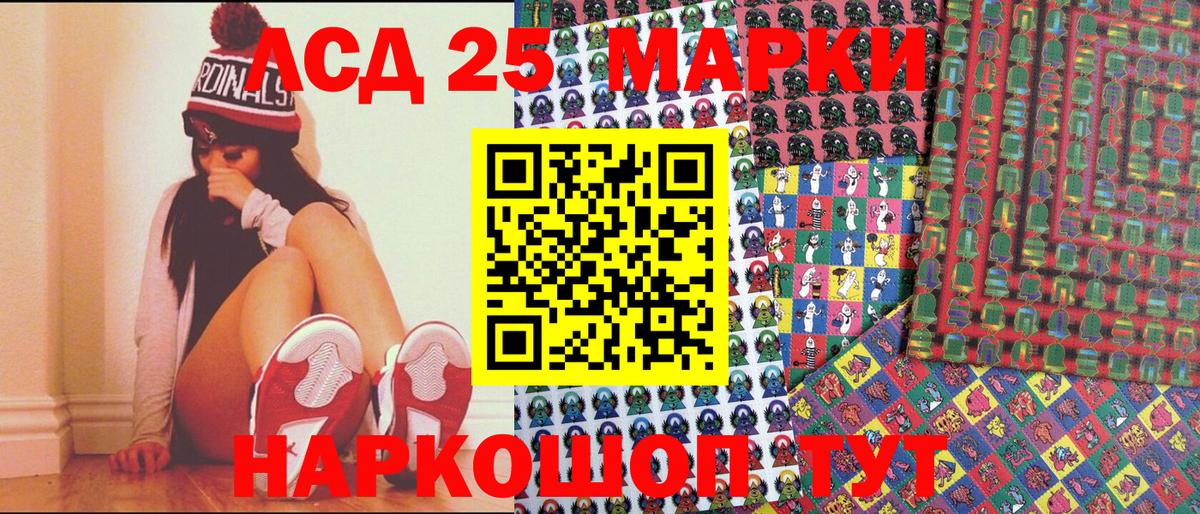 Наркотические марки  Вход с VPN  Белово  Марки 25I-NBOMe 1500мкг 