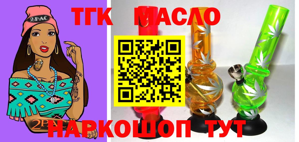 Гашиш  Конопля  Меф кристаллы  Белово  Вход с VPN 