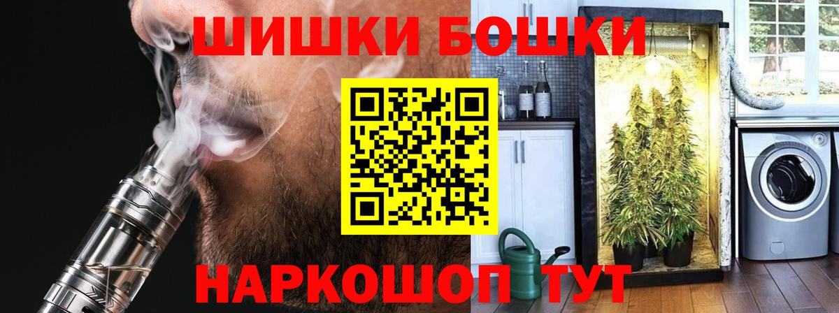 Конопля THC 21% Белово